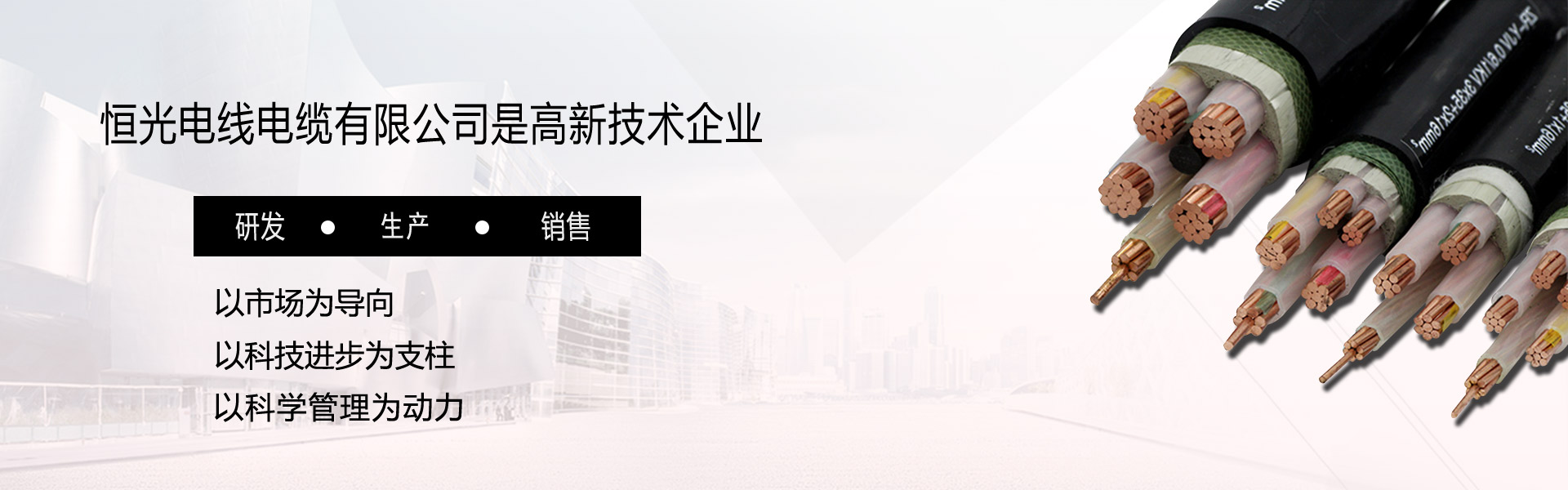 首頁banner